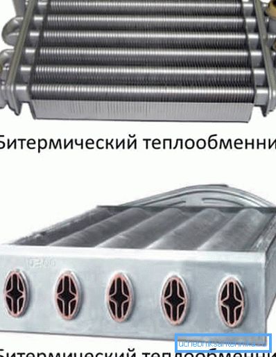 Битермически (цевка во цевка) Битермически (цевка во цевка)