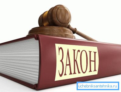 Датумот и редот на почетокот и крајот на законот за греење се јасно регулирани со регулаторните документи на земјата