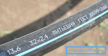 см, дебелина на ѕидот - 2,4 мм, - 0 см, см или 1?. Дијаметар на пластична цевка