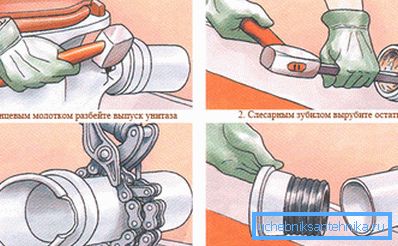 Ако не ви треба стариот тоалет, може да се отстрани и така.