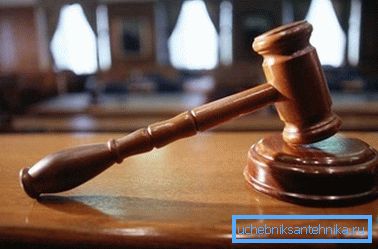 Ако не му е дозволено да инсталирате греење, контактирајте го судот Ако не му е дозволено да инсталирате греење, контактирајте го судот