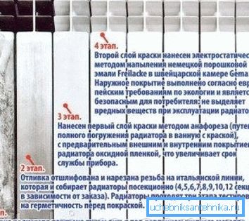 Фазите на производство на уредот Фазите на производство на уредот