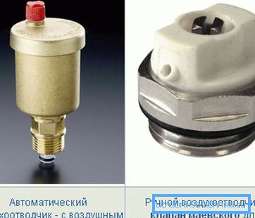 Овие 