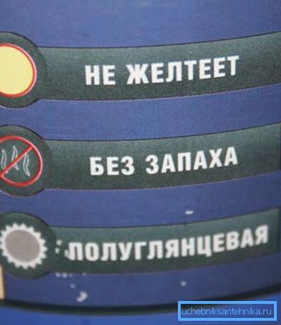 Карактеристики кои се посакувани за составот на боите на батериите.
