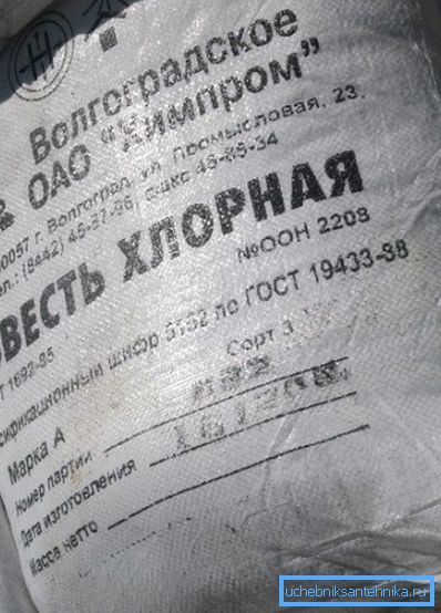 Прашок за белење е најчестиот дезинфициенс. Прашок за белење е најчестиот дезинфициенс.