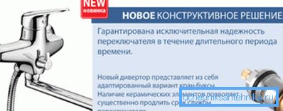 Иновативна адаптација.
