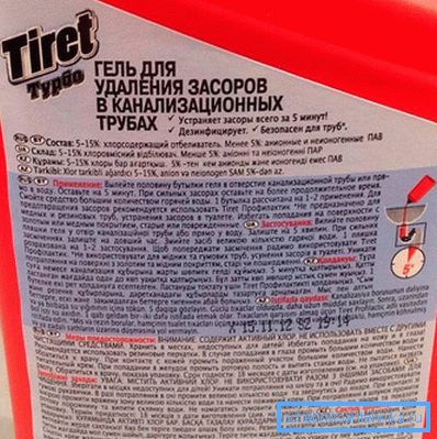 Упатство