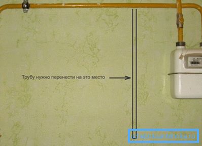 Промената на локацијата на цевката подразбира промена во планот за комуникација. Промената на локацијата на цевката подразбира промена во планот за комуникација.