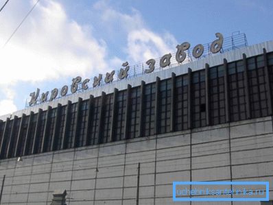 Кировски завод (на фотографија) - претпријатие кое произведува производи од леано железо повеќе од два века