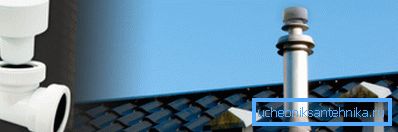Вентилација вентили Вентилација вентили