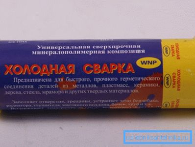 Ладно лепило за заварување.