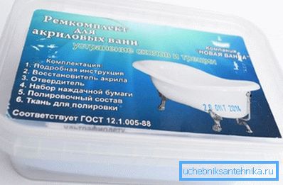 Комплетот може да се купи во супермаркетот во зградата. Комплетот може да се купи во супермаркетот во зградата.