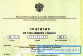 Меѓу другото, ќе ви треба лиценца за користење на подлогата.