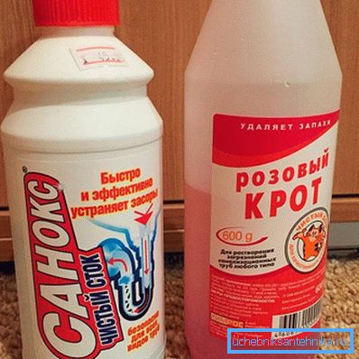 Крт и Санкс