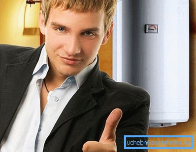 Ми се допаѓа Аристон Ми се допаѓа Аристон