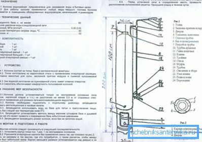 Можете да ја користите вообичаената опција за поврзување на уредот. Можете да ја користите вообичаената опција за поврзување на уредот.