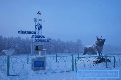 На фотографијата - селото Якут Оймякон. Просечната температура на јануари е -46,4 ° C