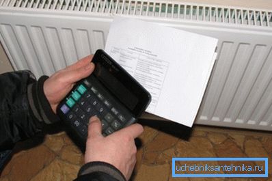 Нашата задача е да научиме да ги пресметуваме нашите сопствени трошоци.