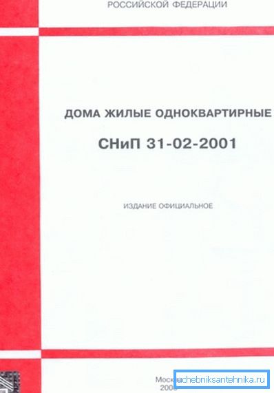 Прирачник за сопственик на приватна куќа. Прирачник за сопственик на приватна куќа.