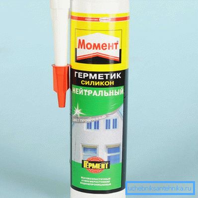 2790 Неутрален