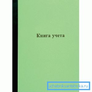 Некои компании бараат од вас да чувате посебна книга за да ја земат предвид работата за пуштање во работа и времето кога ќе се вклучи котелот за време на грејната сезона. Некои компании бараат од вас да чувате посебна книга за да ја земат предвид работата за пуштање во работа и времето кога ќе се вклучи котелот за време на грејната сезона.