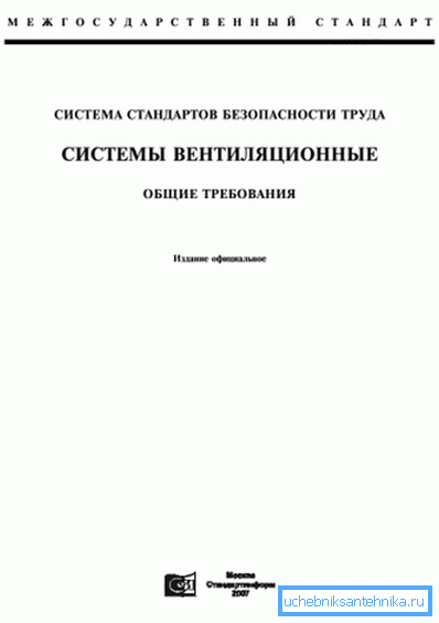 И покрај својата преподобна возраст, стандардот останува релевантен и периодично е препечатен. И покрај својата преподобна возраст, стандардот останува релевантен и периодично е препечатен.