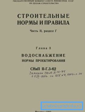 Нормативниот чин функционира веќе многу години, но сè уште не ја изгуби својата важност Нормативниот чин функционира веќе многу години, но сè уште не ја изгуби својата важност