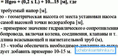 Еден од алтернативните начини за пресметување на главата. Еден од алтернативните начини за пресметување на главата.