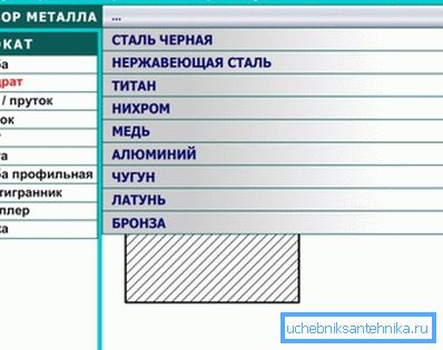 Еден од онлајн калкулаторите.
