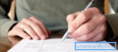 Основа за ставање на мерачот во работа е документ составен од комисијата за прифаќање на работата Основа за ставање на мерачот во работа е документ составен од комисијата за прифаќање на работата