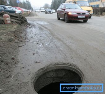 Отвори добро Отвори добро