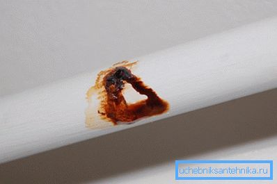 Дупка во зашеметена цевка Дупка во зашеметена цевка