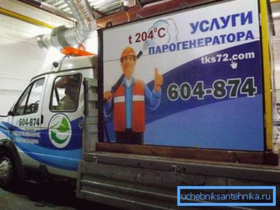 2785 Генератор на пареа