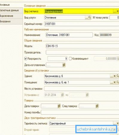 Според Според