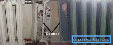 Поврзување со вентили и бајпас. Поврзување со вентили и бајпас.