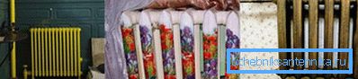 Батерија сликарство Батерија сликарство