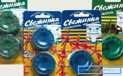 Купените апчиња за цистерна Купените апчиња за цистерна
