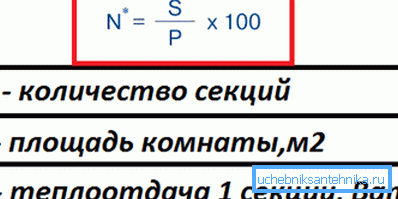 Се прикажува основната формула за пресметки. Се прикажува основната формула за пресметки.