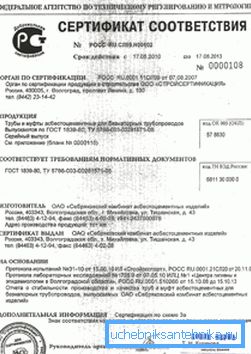 Кога купувате, побарајте го овој сертификат за сообразност Кога купувате, побарајте го овој сертификат за сообразност
