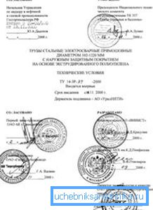 Пример документација. Пример документација.