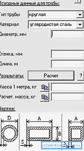 Пример за калкулатор Пример за калкулатор