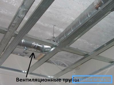 Пример за инсталација на цевки во суспендирани тавани Пример за инсталација на цевки во суспендирани тавани