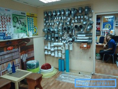 Примерок продавница Примерок продавница