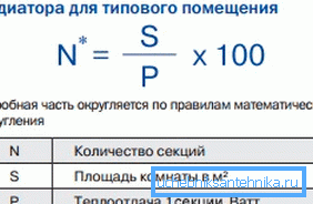 Едноставна формула ќе ви овозможи лесно да се пресметаат Едноставна формула ќе ви овозможи лесно да се пресметаат