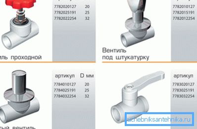 Рачките, во зависност од конкретната употреба, може да имаат многу поинаква конфигурација.