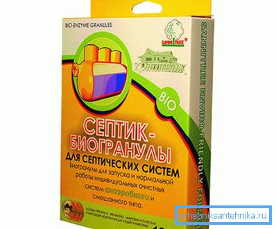 Битогранули на септички резервоари
