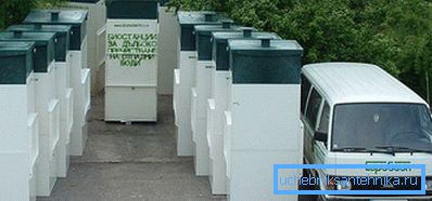 Септичка Јубас