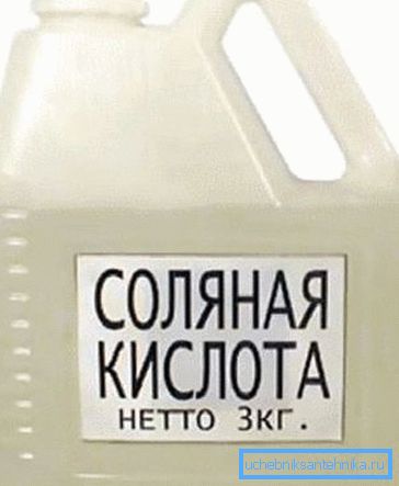 Хлороводородна киселина во кантистер со полиетилен. Хлороводородна киселина во кантистер со полиетилен.