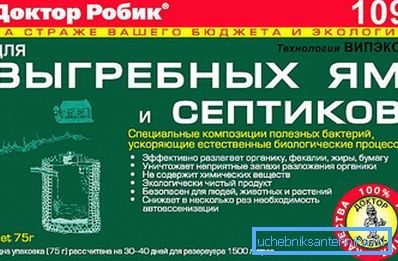 1238 Лекот д-р Робик