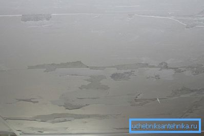 Ова се случува со значителни температурни разлики меѓу становите.